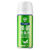 Car odor removal and deodorant sterilization deodorization and disinfection spray car air conditioning air freshener artifact