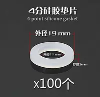 Mi -White 4 -point Пакет 100 целых сумков _a