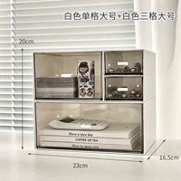 Большой, белый