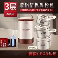 Большая маленькая посуда, термос, 2 шт, 600 мл, 1 шт, 440 мл