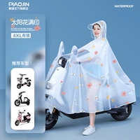 4XL с накладкой на зеркало - Подсолнух [повышенная модернизация ✅ защита от сильного дождя]