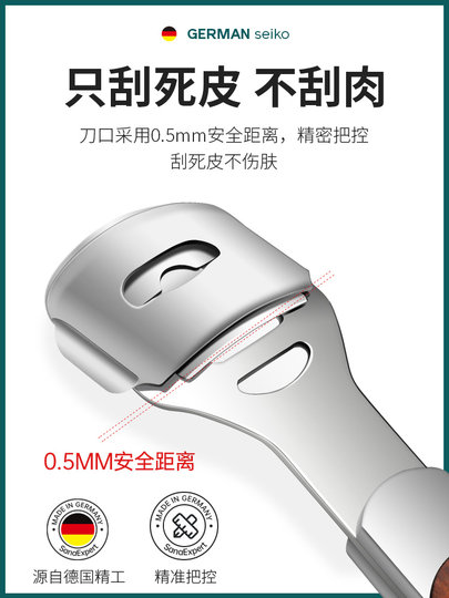 German Pedicure Tools for Removing Dead Skin and Calluses, Professional Foot Grinding Tool, Home Heel Scraper Set