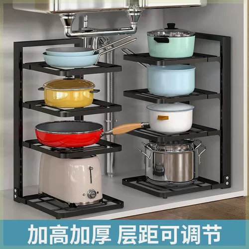 Домашняя кухонная полка, многофункциональная посадка многослойного горшка, полки для хранения, раковина, шкаф, многослойный полимлит