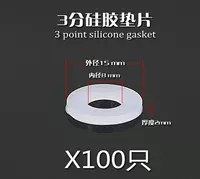 3 -coint Pads (100 целых мешков) _l