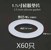 Прокладка, 1.5 дюймов, 60 шт