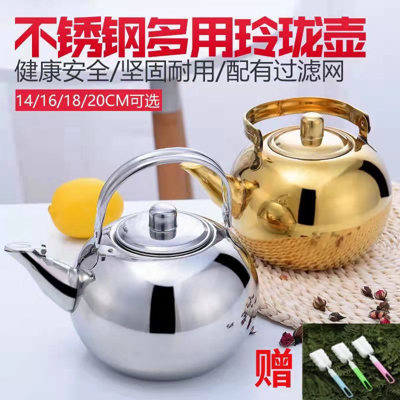 304 Stainless Steel Yellow Wine Hot Wine Jug Warm Wine Jug Home Cooking Wine Ware Hot Winemaker Stainless Steel Hot Wine Jug Heating-Taobao