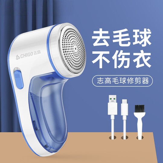German Seiko hair ball trimmer household clothes pilling hair removal trimmer does not hurt sweater hair suction shaving artifact