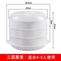 Большая пароварка