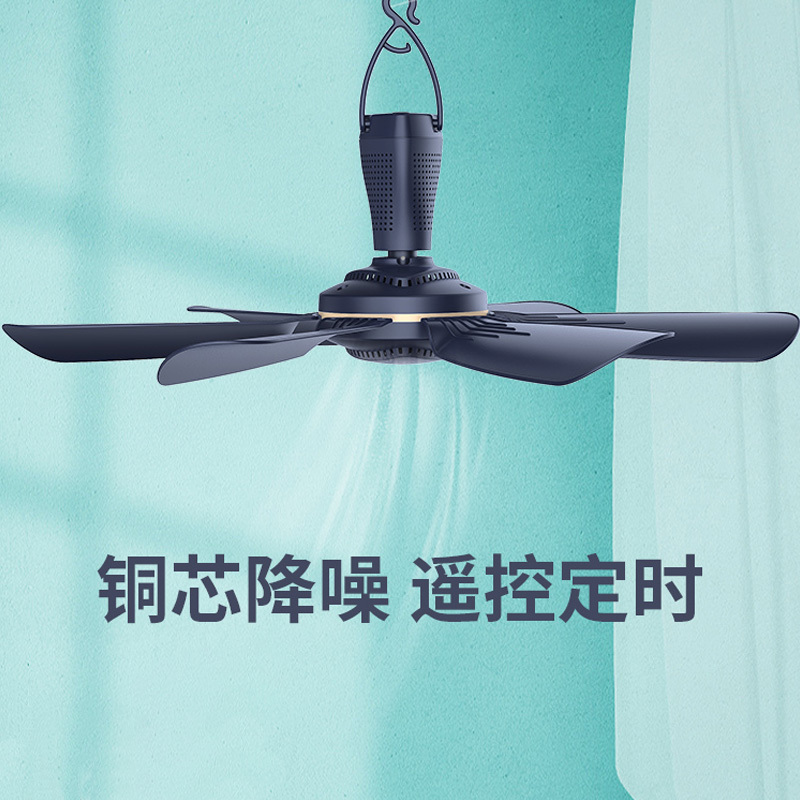 Small Silent Ceiling Fan with Strong Wind for Home Use, Mini Fan for Student Mosquito Nets, Breeze Hanging Fan for Dormitory, Upgraded Electric Fan