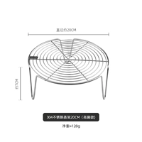 Из нержавеющей стали, 20см, 7см