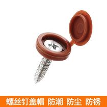 Plastic Cross Cabinet Cap Screw screw Decorative Furniture M4M5 Self-Tapping Conjoined Cap cap Conce cap