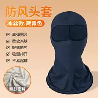 [Зарезервировано для сварщиков | Пыленепроницаемый и дышащий]? Темно-синий-Ледяная защита-