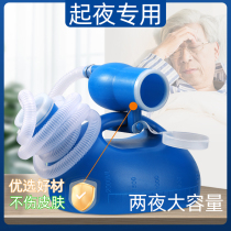 Thickened mens urinal elderly household chamber pot large-capacity deodorant bed urinal leak-proof urinal artifact