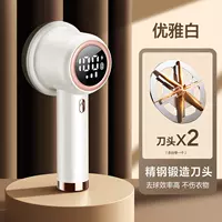 Номер обновления отображается √, иду с мячом, не причиняя вреда одежде 0 Остаток ★ 2 ножа [жемчужный белый]]