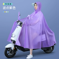 3XL с крышкой зеркала — Roland Purple [повышенная модернизация ✅ защита от сильного дождя]