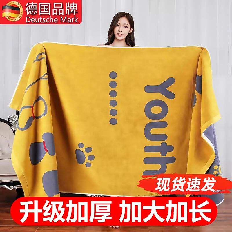 Bath Towel 2026 New Model Pure Cotton Household Thickened Quick-Drying Water-Absorbent Soft Non-Shedding Bath Towel Unisex