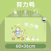 Средняя умная модель времени 60*36 трудолюбивая утка