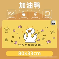 Цифровой дисплей пятиуровневый временный модель 80*33 включите