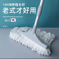 Korean mop household old-fashioned traditional cotton thread mop head super absorbent mop floor mop one mop clean twist water mop