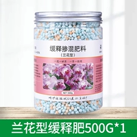 Lanhua Special Mlow Leles Fertilizer 500G*1 бутылка