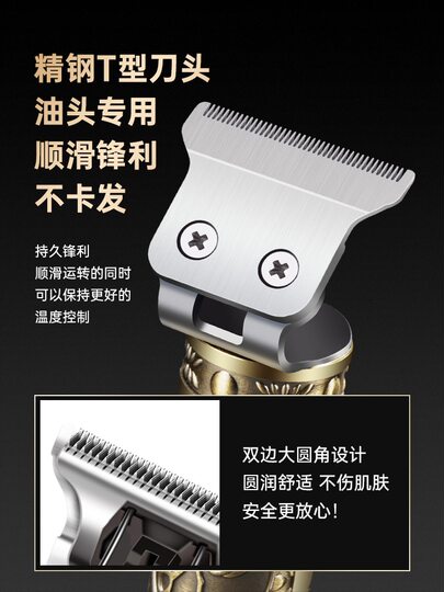 German Precision Electric Hair Clipper and Shaver Combo for Men, All-In-One Electric Hair Trimmer and Shaver for Bald Heads