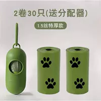 1,5 модели толщиной шелка 2 тома 30 [Отправить распределение] 22*30 см.