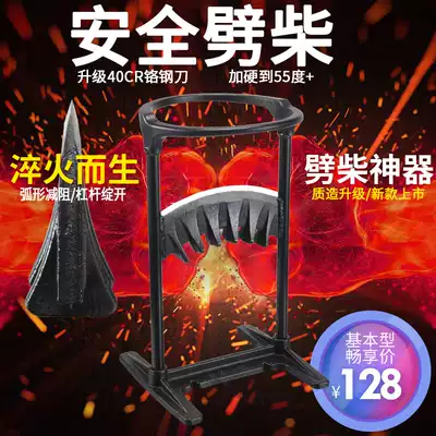 Crackwood artifact household rural non-hydraulic electric axe firewood chopping machine Crack wood machine Crack wood knife efficient crack wood