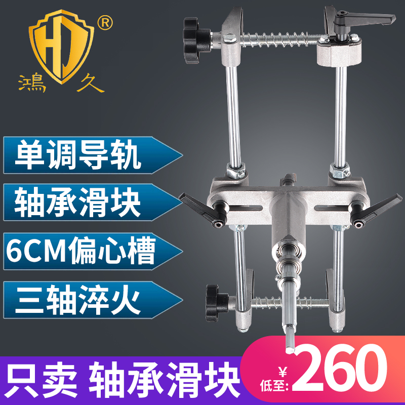 Wooden door lock slotting machine Drilling machine Lock hole special tool Lock artifact Full set of solid woodworking installation tools