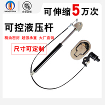 Cable button controllable gas spring Seat cable Gas spring Support rod Controllable gas spring with button cable