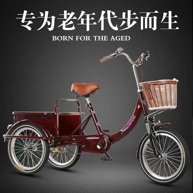 New Model Elderly Tricycle, Human-Powered Vehicle, Mobility Scooter for Seniors, Pedal-Powered Double-Person Vehicle, Pedal Bicycle, Adult Tricycle