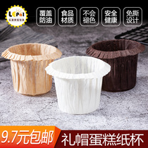 Topper cupcake flanging Muffin cup Muffin cake paper holder crimping Muffin cupcake mold 30