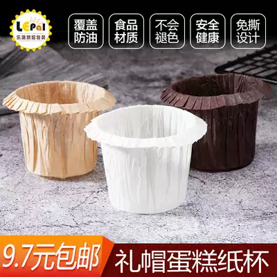 Topper Cupcake Rolled edge Muffin cup Muffin cake Paper tray rolled edge Muffin cupcake mold 30