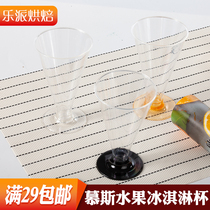 Cheese goblet mousse cup caramel pudding cup disposable creative dessert mango cube transparent round plastic