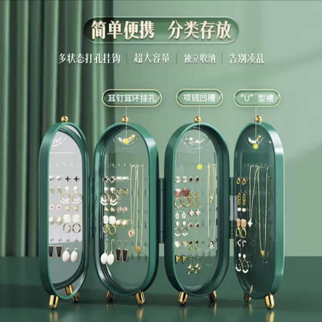 Jewelry box high-end kitchen hanger small exquisite earring display stand ear pin necklace large capacity jewelry storage box
