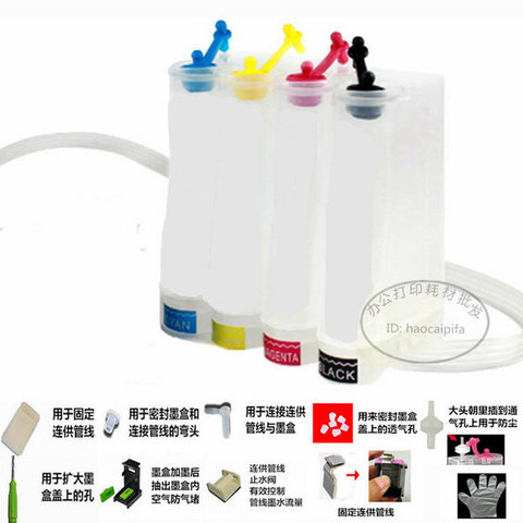 Máy in HP1000 1010 1050 2050 901 818 816 802 678 cho sử dụng bên ngoài - Phụ kiện máy in