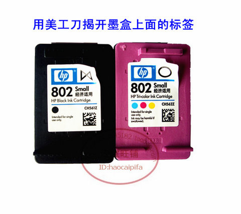 LB in màu đen và sao chép mực máy in phun cho hộp mực Epson Canon HP