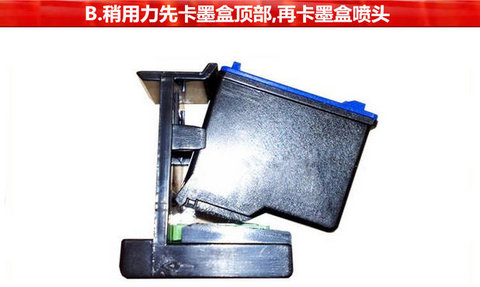 Máy in phun màu J110a (CH340D) Công cụ cung cấp mực in liên tục HP Deskjet1000 cho hộp mực - Phụ kiện máy in