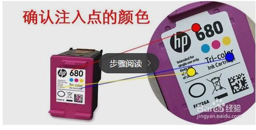 Máy in HP 2130 2131 2132 thêm mực hp802 803 818 mực màu đen