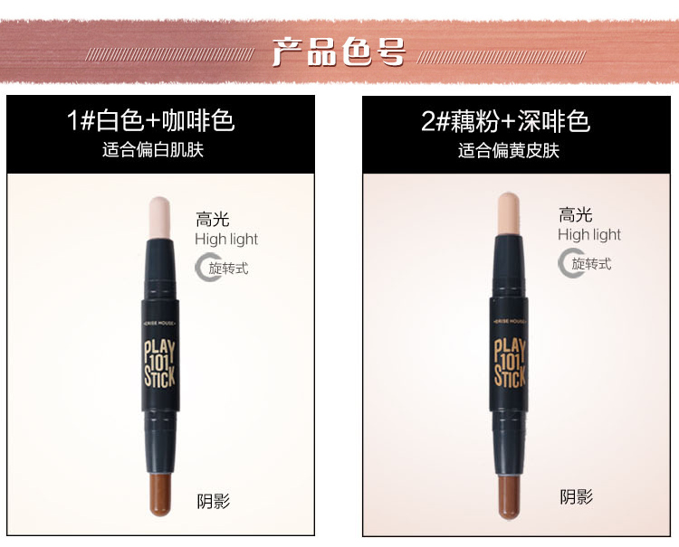 Authentic Etude House đôi đầu cao ánh sáng năng lực sửa chữa que nằm tằm sáng bóng bút che giấu người mới bắt đầu sử dụng kép phấn bắt sáng innisfree