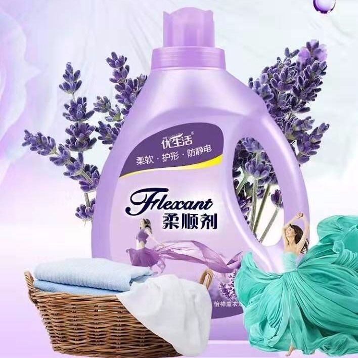4 pound clothing care agent soft wholesale lavender lasts bright, soft, soft and anti - static
