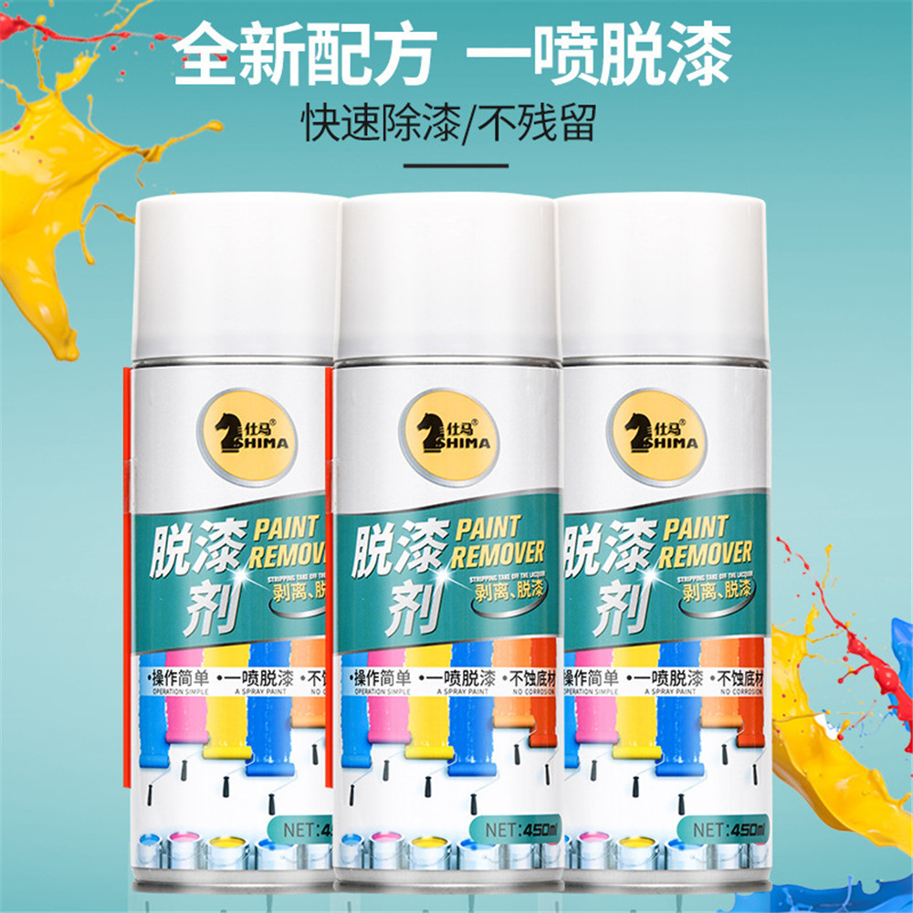 Wood floor depaint metal to paint car scavenger powerful remove paint detergent wood furniture highly efficient depaint