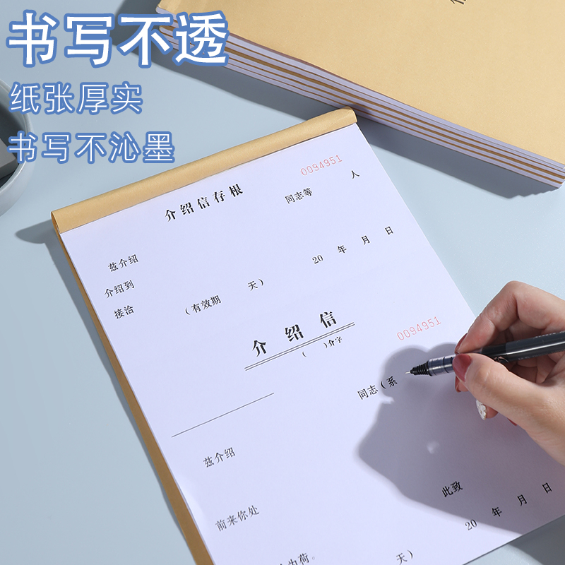 Introduction Letter to General Blank Introduction Letter Proof letter Party Relations Presentation Letter Machine to introduce the letter