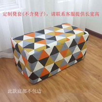 Stool cover rectangular leather pier cover shoe replacement stool cover bed cover dust cover makeup stool cover piano stool protective cover straight edge