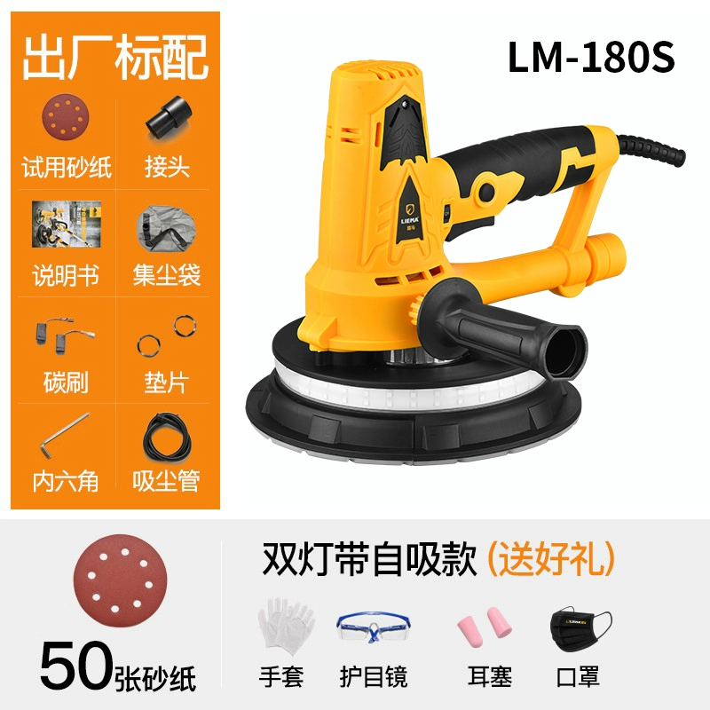 Hunter cầm tay máy mài tường tay cầm ngắn bụi tự mồi máy đánh bóng giấy nhám máy Putty tường máy mài điện giá máy bào tường máy bào tường be tông Máy bào tường