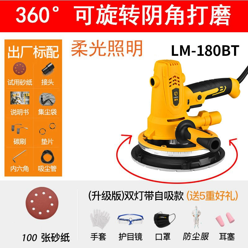 Hunter cầm tay máy mài tường tay cầm ngắn bụi tự mồi máy đánh bóng giấy nhám máy Putty tường máy mài điện giá máy bào tường máy bào tường be tông Máy bào tường