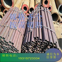 Small diameter seamless steel pipe outer diameter 40 42 45 48 51 54 57mm iron pipe thick thin-walled alloy pipe carbon steel