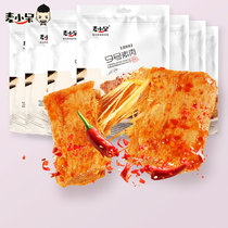 Mai Xiaodai hand torn vegetarian meat No. 9 spicy snacks bean spicy snack baked soybean protein unofficial Net Red