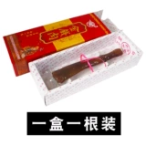 Приготовленные ослы взбили свежие деньги мясо, чтобы открыть сумки с бесплатной доставкой, коровье мужской пряный одиночный большой набор