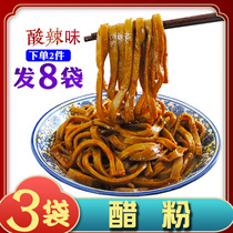 Vinegar powder Qishan specialty Shaanxi Baoji gourmet snack noodles instant ready-to-eat semi-finished products with vacuum bag