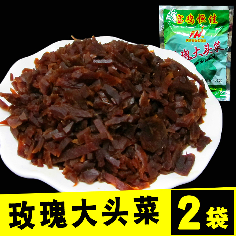 Rose cabbage pickles food pimples Shaanxi Baoji homemade farm Yunnan small package bulk